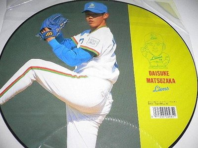 貳拾肆棒球精品-珍藏品!MLB松坂大輔日本職棒時期寫真超大扇子
