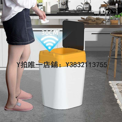 智能垃圾桶 小米米家帶蓋感應式智能垃圾桶家用臥室客廳輕奢客廳廚房臥室全自