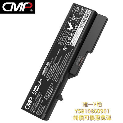 筆電電池CMP適用于聯想g460 G470電池 z460 z470 B470 v360 z465 g465a z370