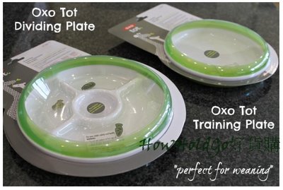 OXO tot 學習餐盤-綠265*1+分隔餐盤-綠360*1+BEABA旋轉湯匙-白綠305*1 現貨