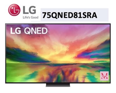 LG樂金【75QNED81SRA】75吋 奈米mini LED 4K電視 75QNED81