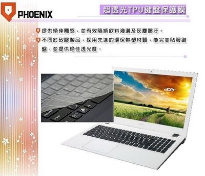 『PHOENIX』ACER EX2511G 專用 超透光 非矽膠 鍵盤保護膜 鍵盤膜