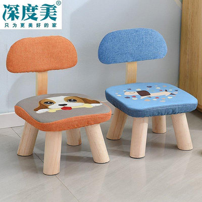 【現貨精選】兒童小凳子實木家用小椅子時尚換鞋方圓凳沙發凳矮凳創意靠背板凳