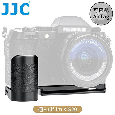 我愛買#JJC副廠Fujifilm相機手把手柄HG-XS20(含阿卡Arca-Swiss快拆板;可裝AirTag