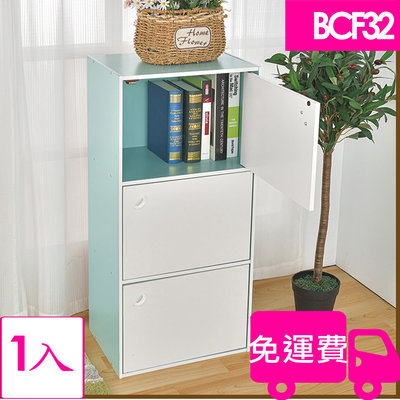 【方陣收納】ikloo簡約木紋三門收納櫃/置物櫃(4色)BCF32 1入