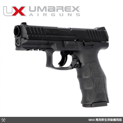 馬克斯 - UMAREX HK授權VP9 SFP9 11mm CO2鎮暴槍 / 加贈氣瓶、鎮暴彈 / UMT4E115