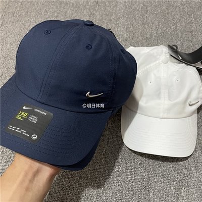 【熱賣精選】Nike耐吉 男子速干運動帽戶外旅行防風帽遮陽棒球帽 943092
