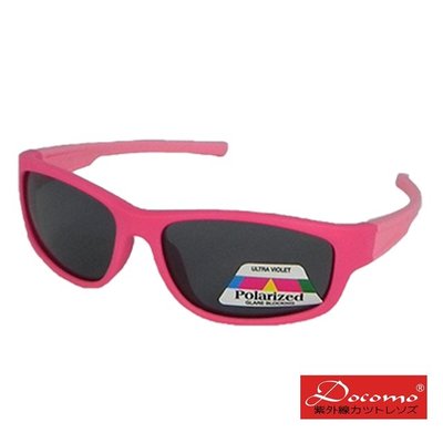 【Docomo】橡膠兒童偏光太陽眼鏡 可愛粉色框體設計 抗UV400專用 頂級橡膠材質 坐踩壓不怕壞 偏光鏡片