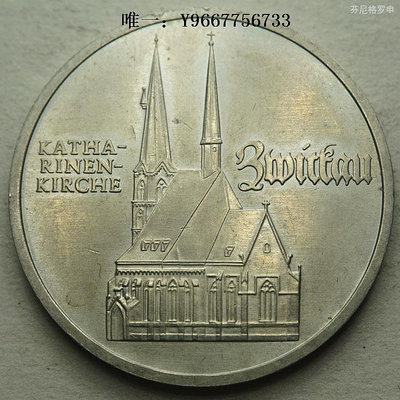 銀幣德國東德1989年5馬克圣凱瑟琳紀念幣鎳幣 22A870