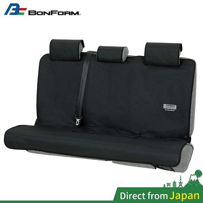 日本 Bonform 汽車椅套 前座 後座 通用型 駕駛座 單人 防水 防塵椅套 車用精品（滿599元免運喔）