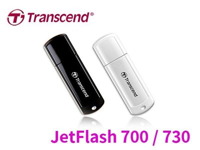 「Sorry」Transcend 創見 JetFlash 700 / 730【USB3.0】16GB 隨身碟 5年保