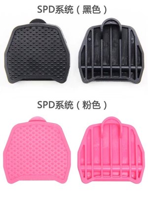 SPD(Shimano)/Keo(Look)卡踏轉接板 卡鞋扣片 卡踏轉換片 轉接踏板