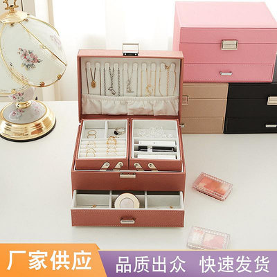PU皮革收納盒韓版多層飾品盒可愛抽屜珠寶項鏈戒指大容量首飾盒