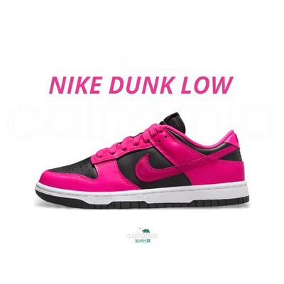 👟Nike Dunk Low "Fierce Pink & Black"黑桃色 DD1503-604 男女通用款