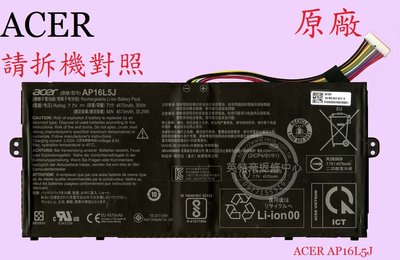 英特奈 ACER 宏碁 Swift SF514-52 SF514-52T 原廠筆電電池 AP16L5J