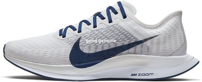 Nike Zoom Pegasus Turbo 2 灰白藍 透氣 緩震運動慢跑鞋AT2863-001男女鞋