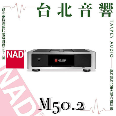 NAD M50.2 數位音樂播放器| 新竹台北音響 | 台北音響推薦 | 新竹音響推薦 | 另售M10v2
