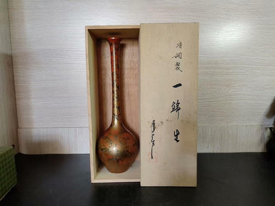日本銅花瓶905