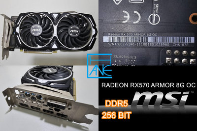 【 大胖電腦 】微星 RADEON RX570 ARMOR 8G 顯示卡/D5/256BIT/保固30天/直購價2000