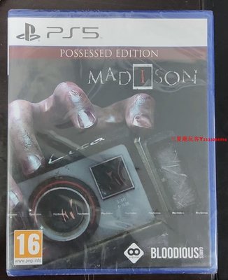 全新正版原裝PS5游戲光盤 麥迪遜 失心瘋 MADISION 歐版英文中文『三夏潮玩客』