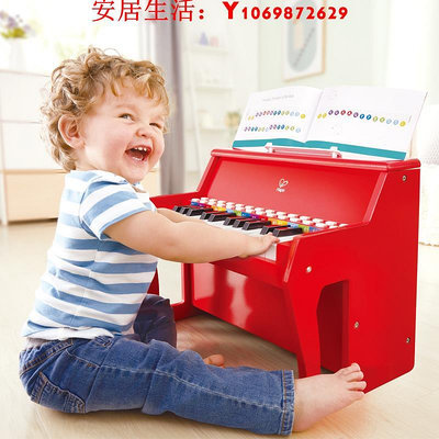 可開發票量大優惠Hape25鍵燈光教學鋼琴多功能電子琴初學兒童寶寶男女孩音樂玩具3Y