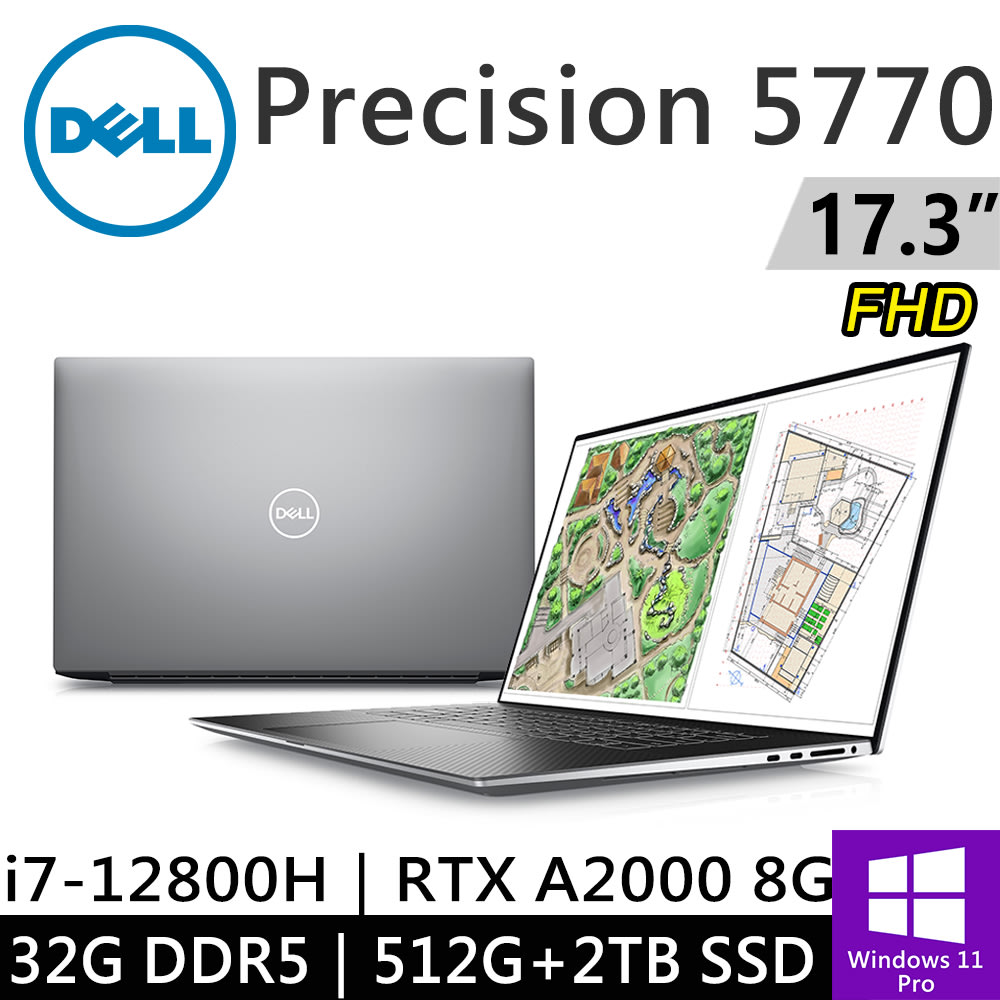 DELL Precision 5770-I716G512G-FHD-SP4 17吋銀筆電-特仕機