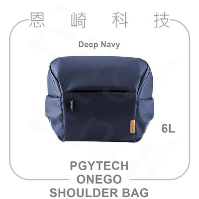 恩崎科技 PGYTECH OneGo SHOULDER BAG 6L 單肩包 深海藍 P-CB-048 公司貨
