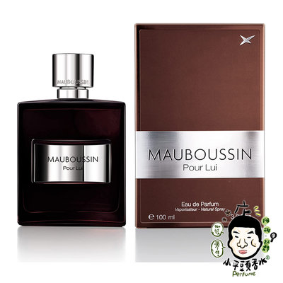 《小平頭香水店》Mauboussin Pour Lui 夢寶星 絕對男性淡香精 100ML