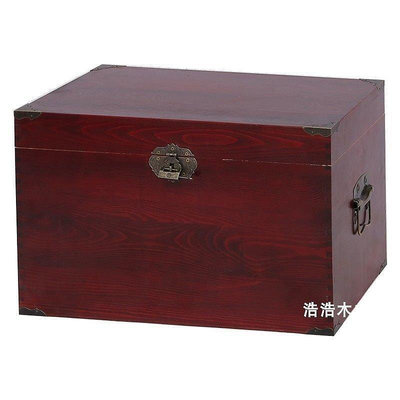 【熱賣下殺價】實木老式雜物儲物盒做舊木盒儲物盒帶鎖木盒創意整理木質大容量