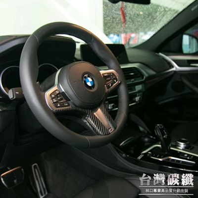 TWL台灣碳纖 BMW 寶馬 X3 G01 X4 G02 X5 G05 G30 M Sport 碳纖維方向盤貼片飾板