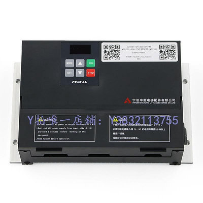 變頻器 寧波申菱電梯門機變頻器NSFC01-01A調試操作控制器0.4KW原裝配件
