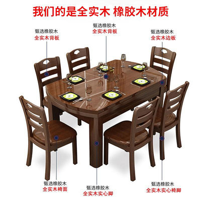 餐桌椅 全橡膠木 純實木餐桌椅組合可伸縮折疊10人圓桌家用小戶型飯桌子--【爆款】~定金