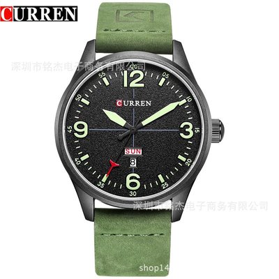 男士手錶 CURREN卡瑞恩新款8265男士手錶潮流時尚多功能雙日歷石英腕錶男錶