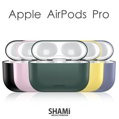 【新款多色】USAMS 2019 新 Airpods Pro專用 親膚矽膠保護套 掛鉤蘋果藍牙耳機周邊【ER859】