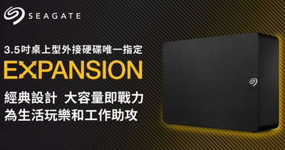 (開發票)2021年新款Seagate新黑鑽4T 4TB USB3.0 3.5吋外接硬碟(含資料救援服務)