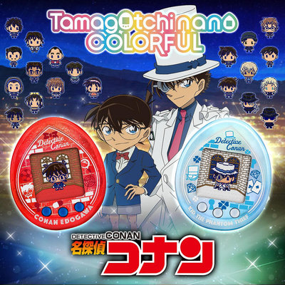 日本代購 日版Tamagotchi nano colorful 名偵探柯南 塔麻可吉 電子雞柯南 怪盜基德 紅玉 藍玉預購