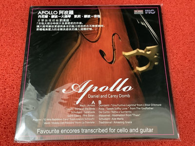STLP1801 APOLLO 阿波羅 大提琴與吉他合奏曲 LP黑膠唱片