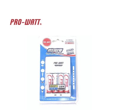 PRO-WATT華志  PW-1236 低自放充電電池組