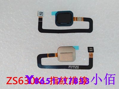 下殺-ASUS 華碩 ZenFone 6 指紋排線 I01WD 指紋辨識排線 ZS630KL home鍵 返回鍵