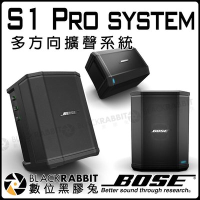 數位黑膠兔【 BOSE S1 PRO 多方向擴聲系統 】接頭 PA器材 多功能喇叭 藍芽 可充電 主動式喇叭 4頻道