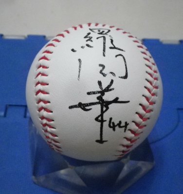棒球天地---明尼蘇達雙城 羅國華 簽名球.字跡漂亮