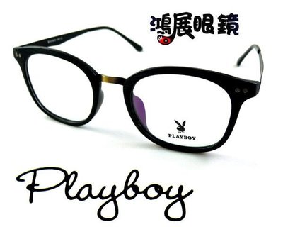 PLAY BOY光學眼鏡 PB30403 C1嘉義店面 公司貨【鴻展眼鏡】