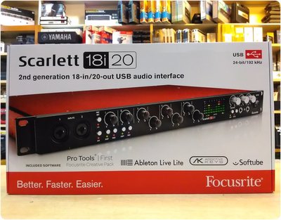 ♪♪學友樂器音響♪♪ Focusrite Scarlett 18i20 2代 USB錄音介面