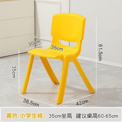 塑料椅子靠背成人大中小學生培訓桌椅家用加大兒童彩色~優惠價