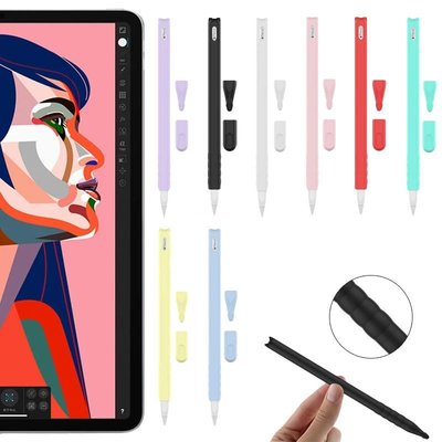 機身保護套筆尖蓋 Apple iPad Pencil Gen 2 觸控筆套保護套-好鄰居百貨