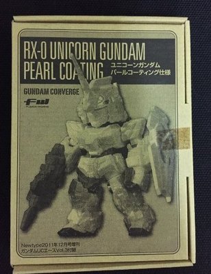[斷貨 絕版]FW GUNDAM CONVERGE RX-0 獨角獸鋼彈 UNICORN