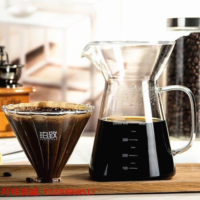 咖啡機手沖咖啡壺套裝組合家用簡易滴漏式煮耐熱高溫美式玻璃濾杯分享壺