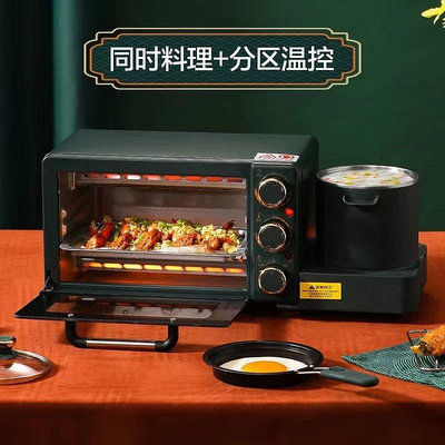 【熱賣精選】四合一早餐機面包機家用全自動多功能多士爐懶人神器定時小型烤箱