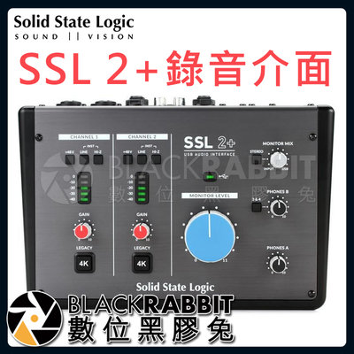 數位黑膠兔【 Solid State Logic SSL 2+ 錄音介面 】USB錄音介面 24-bit 192 kHz