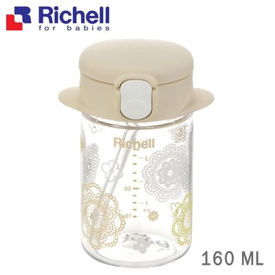 Richell-朵朵開隨身型吸管水杯160ml 水壺 學習杯 吸管杯